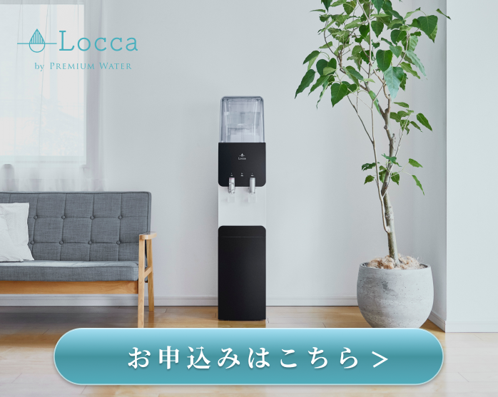 お申込みはこちら