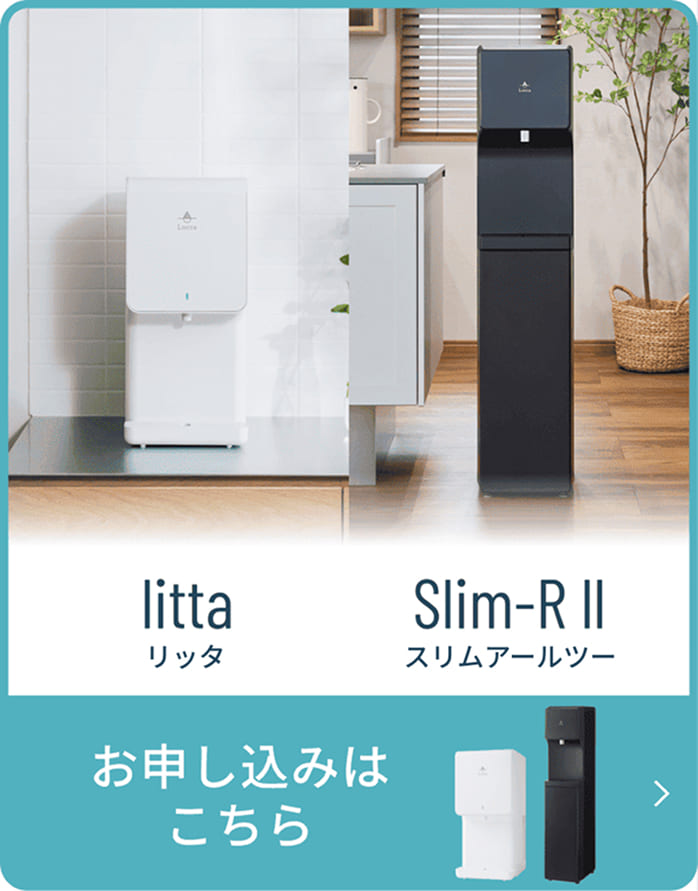 お申し込みはこちら