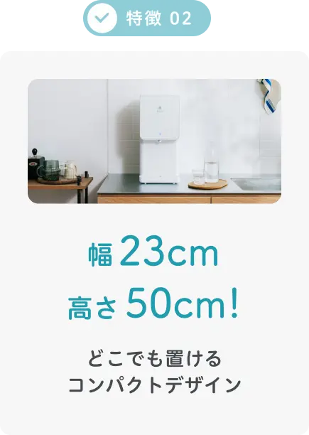 幅23cm高さ50cm!