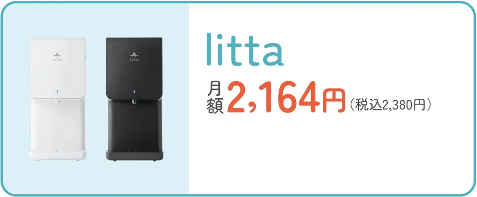litta