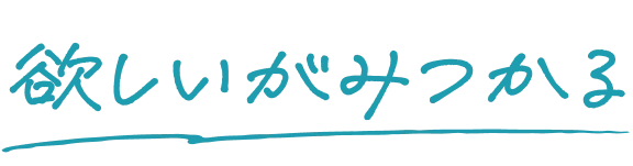 業界最安級!月額2,580円〜でおいしいお水が飲み放題