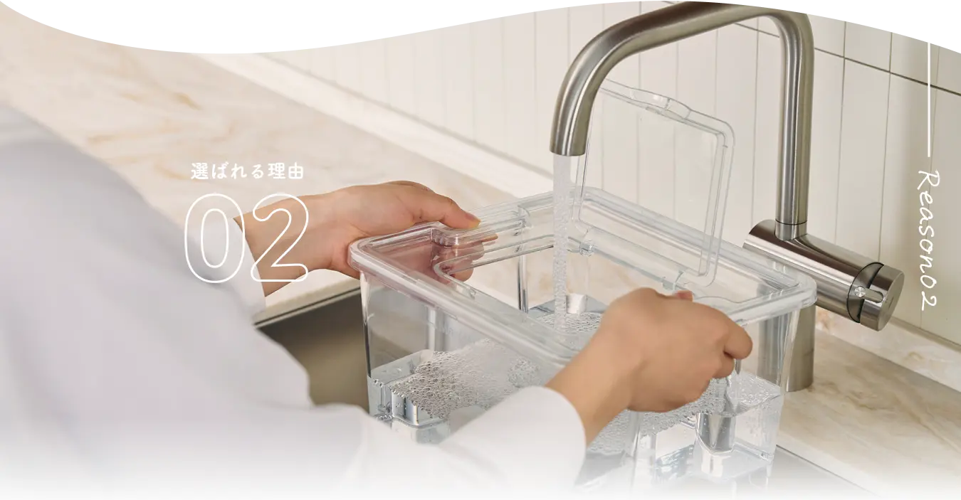 選ばれる理由02