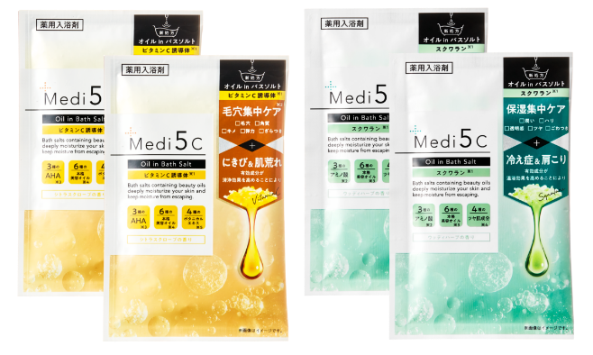 Medi5C 【薬用】オイルinバスソルト