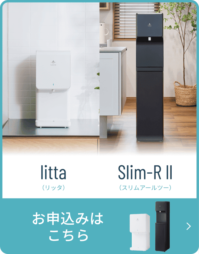 お申込みはこちら