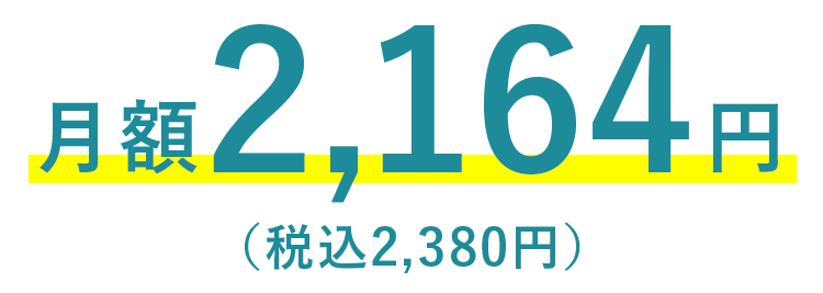 卓上浄水型ウォーターサーバー litta（リッタ） | 水道水浄水型