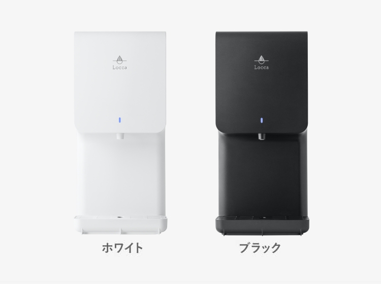 卓上浄水型ウォーターサーバーlitta2全カラーの正面画像