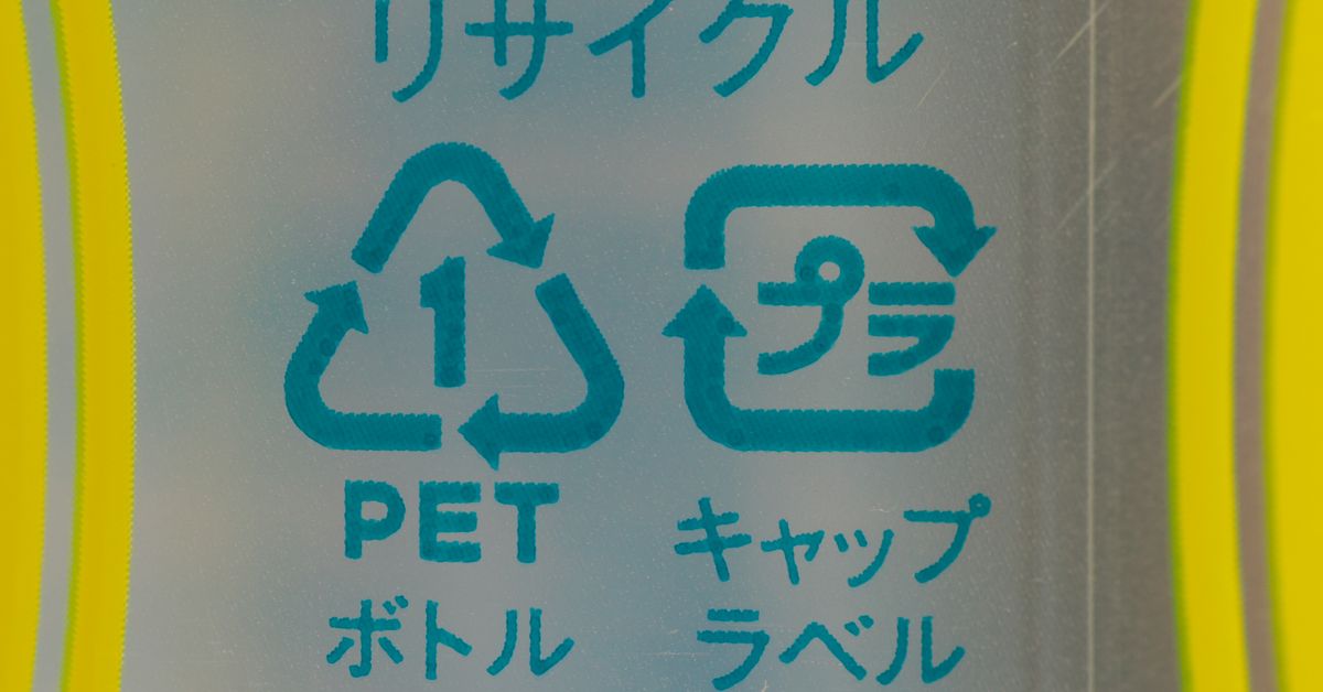 リサイクルマークの画像
